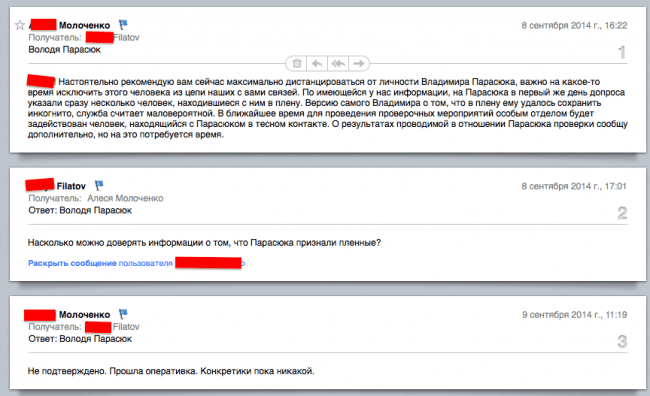 (5)1410802580_1215796_original