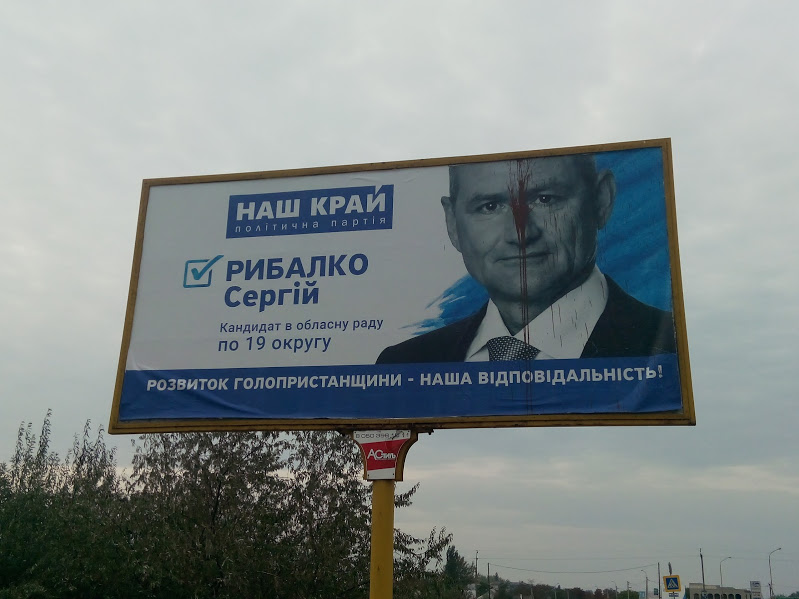 рыбалка